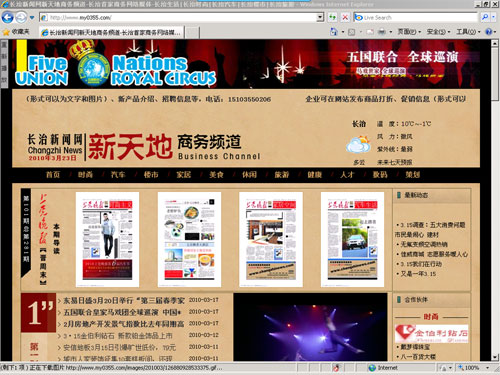 �L�����W(w��ng)������̄�(w��)�W(w��ng)